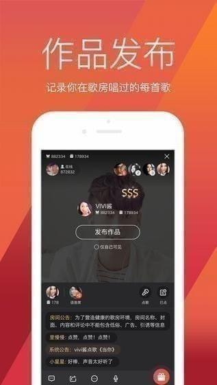 全民k歌