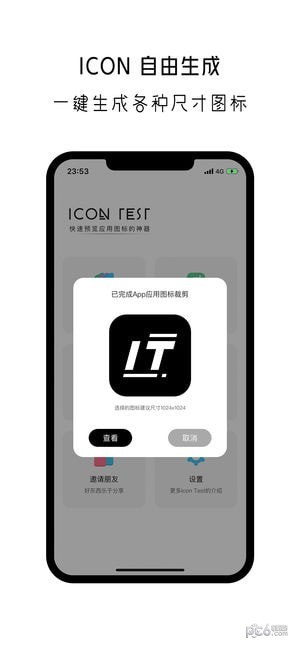 Icon Test