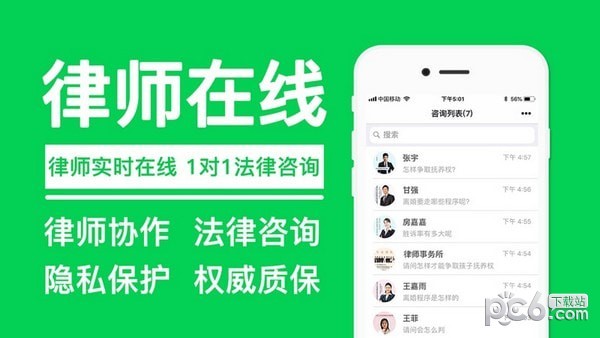 律师365