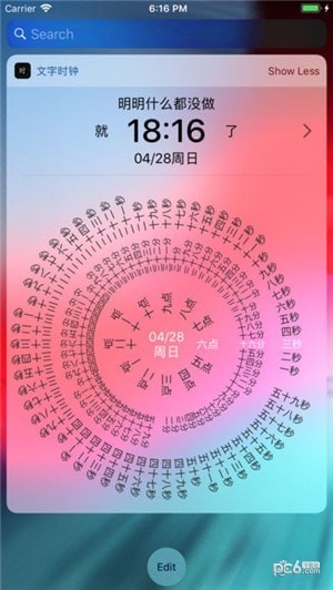 文字时钟屏保