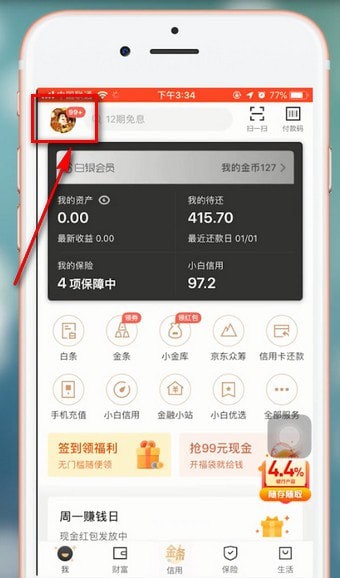 京东金融app