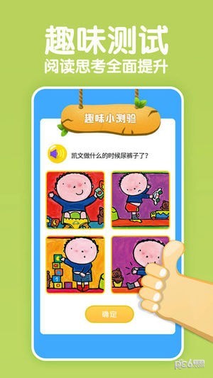 KaDa故事