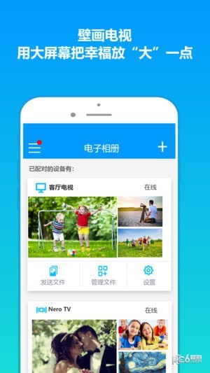 雨燕投屏ios