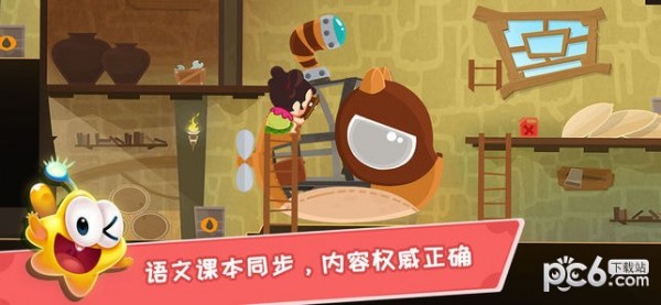 星娃娃拼音