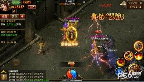 无双传奇