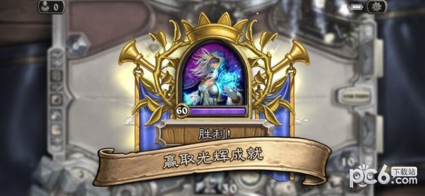 炉石传说