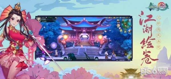 剑网3指尖江湖