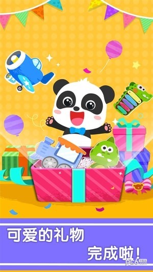 宝宝手工礼物坊手游下载