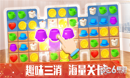 我的小家iOS