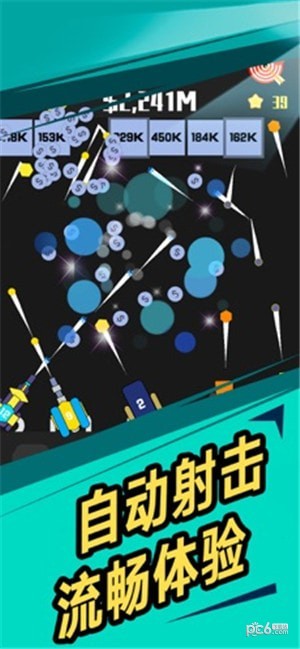 我不是塔防