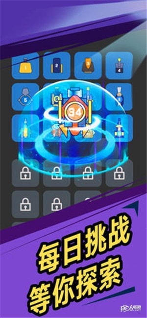 我不是塔防