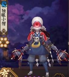 阴阳师