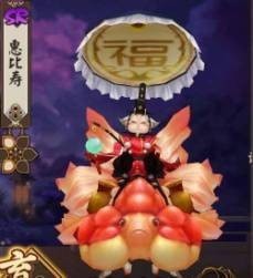 阴阳师