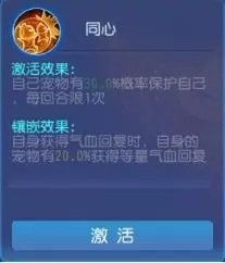梦幻西游