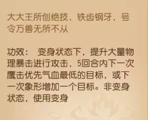 梦幻西游