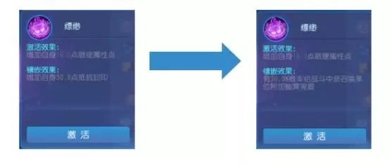 梦幻西游