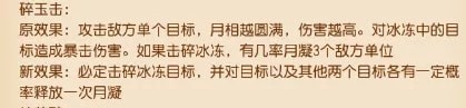 梦幻西游