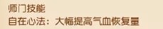 梦幻西游