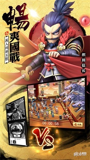 魔王觉醒