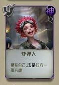 狼人对决iOS