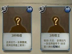 狼人对决iOS