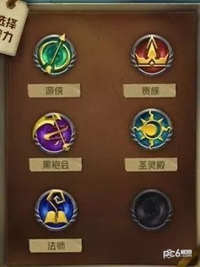 狼人对决iOS