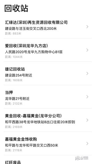 这是什么垃圾下载