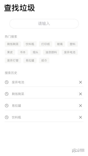 这是什么垃圾下载