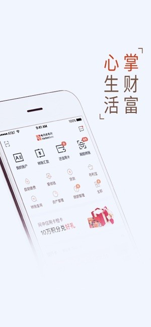 哈尔滨银行手机app