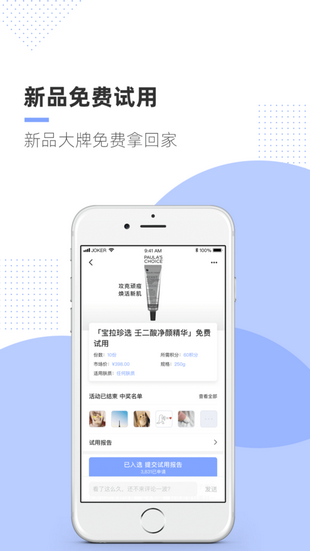 透明标签iOS
