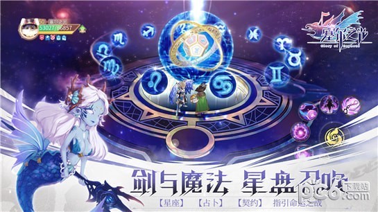 塞尔之光手游