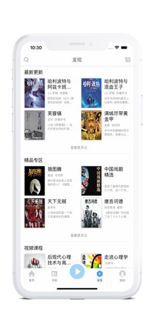 掌上盲图