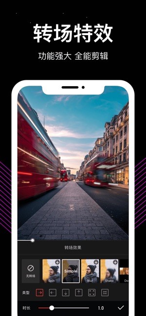 Tempo app