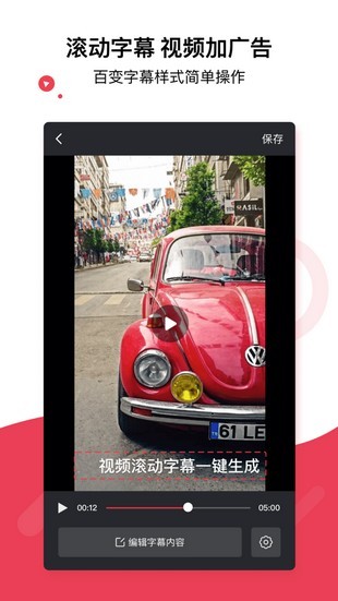 飞推iOS