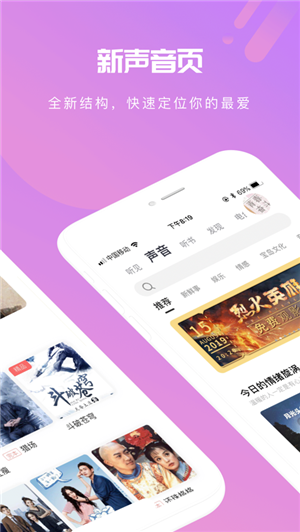 芒果动听直播间