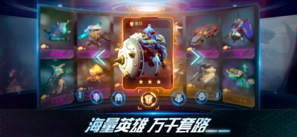 战争艺术自走棋iOS