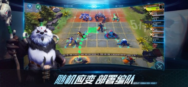 战争艺术自走棋iOS