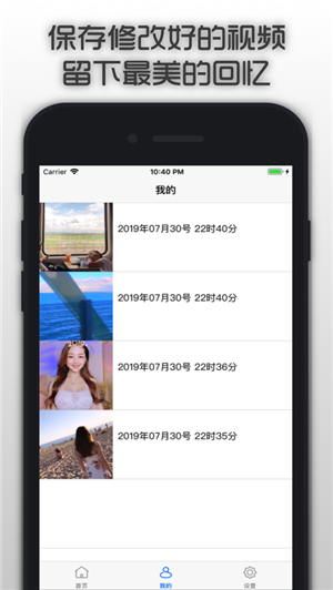 趣水印