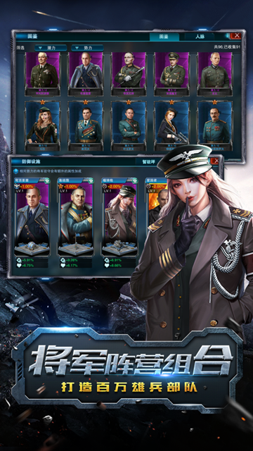 磁暴坦克ios