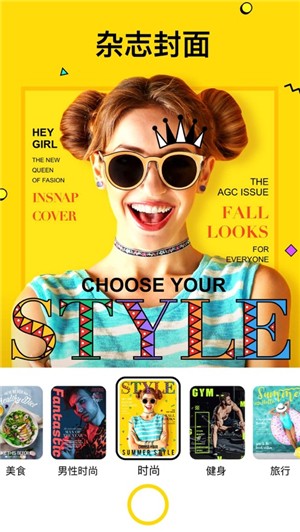 InSnap app
