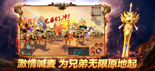 远征