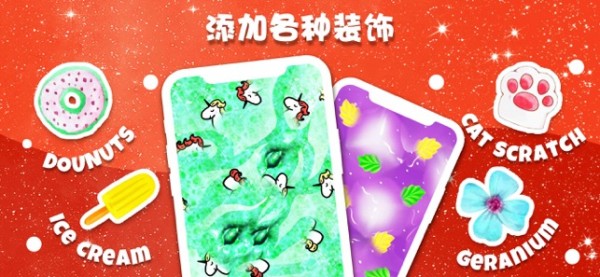 独角兽史莱姆模拟器游戏