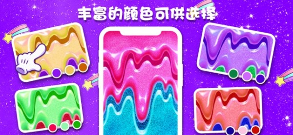 独角兽史莱姆模拟器游戏