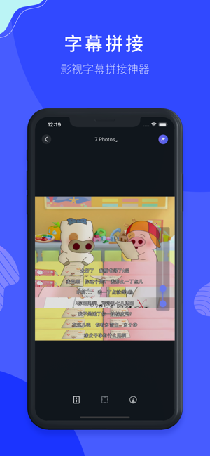 速拼