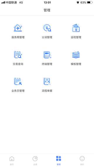 商富通