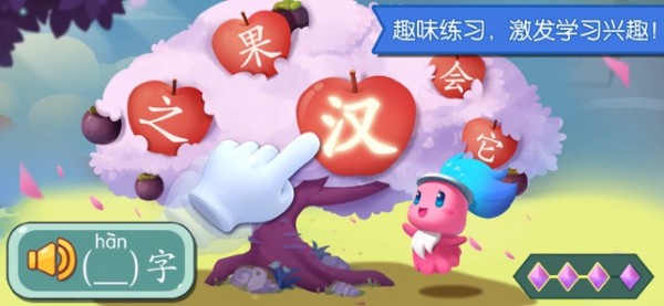 妙学识字iOS