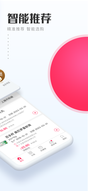 1药城
