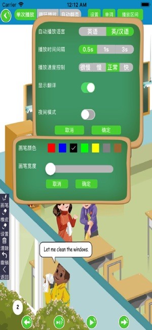 PEP小学英语四上