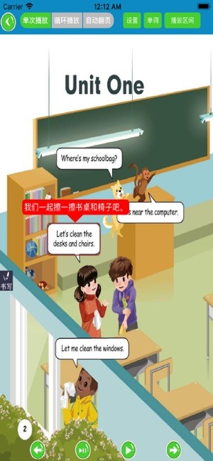 PEP小学英语四上