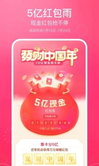 头号乐迷